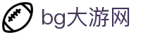 首页| BG大游集团中国官方网站